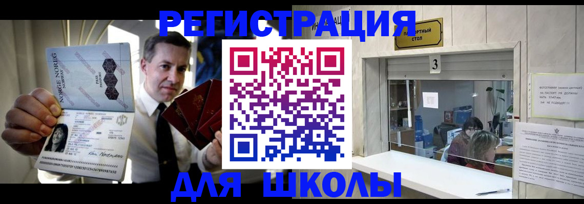 форма 3 в Омске